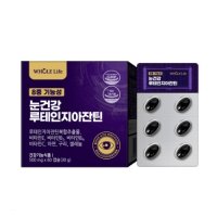 홀라이프 눈건강 루테인지아잔틴 500mg x 60캡슐