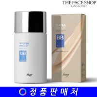 [더페이스샵] 더페이스샵 fmgt 워터프루프 비비 BB 크림 50ml