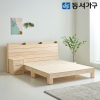 동서가구 로제 호텔형 편백나무 프레임 원목 침대 킹 K (매트미포함) DF643692