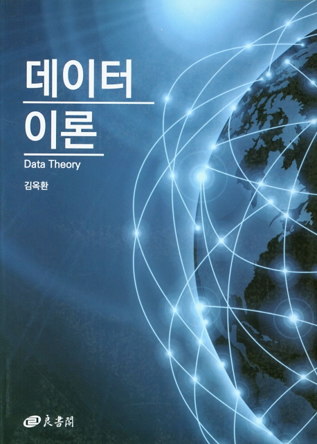 9788955684520