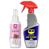 자전거 녹제거제 + WD-40 바이크 거품세정제  녹제거 150ml + 거품세정제 550ml