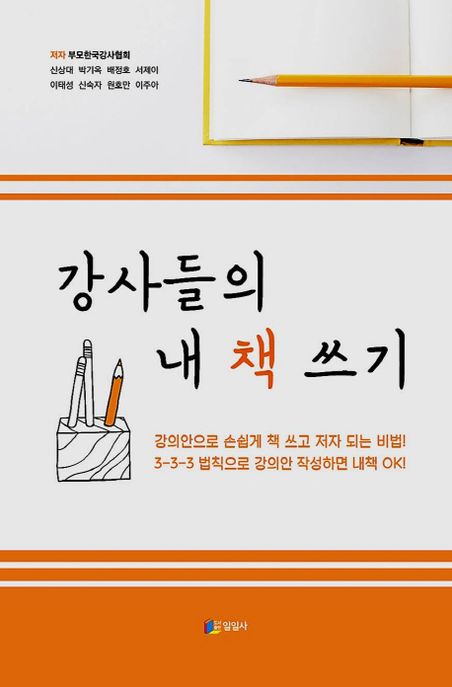 번개전자 이미지