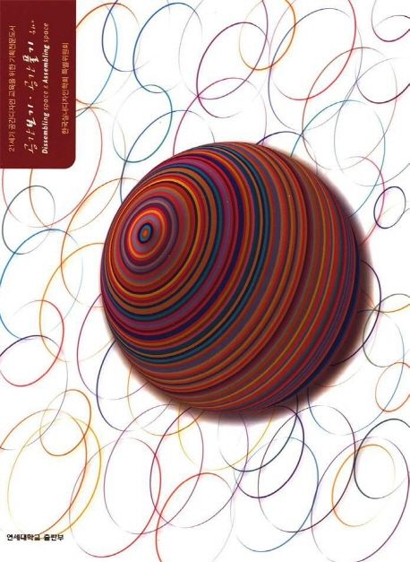 공간보기 공간풀기. 하나