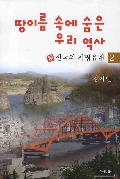 9788942338108