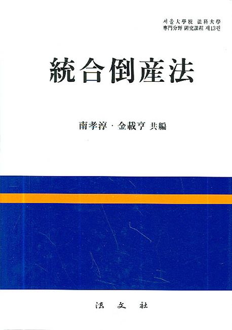 9788918017839