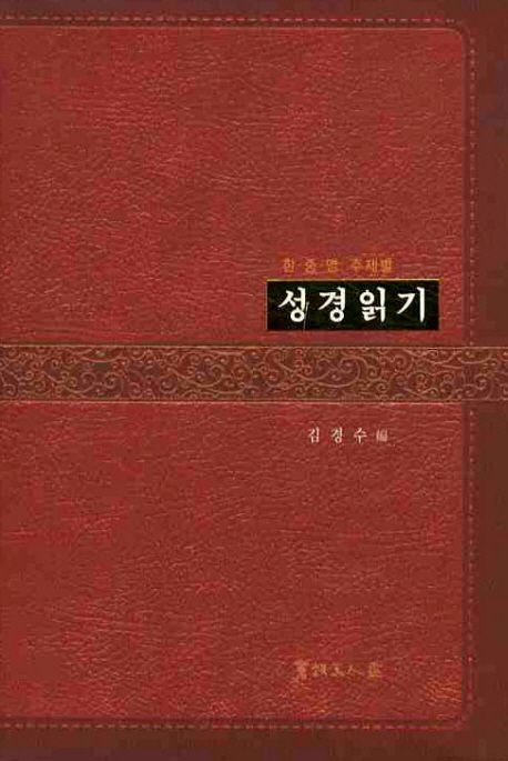 9788981457334