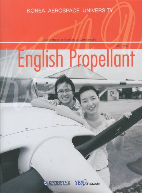 English Propellant