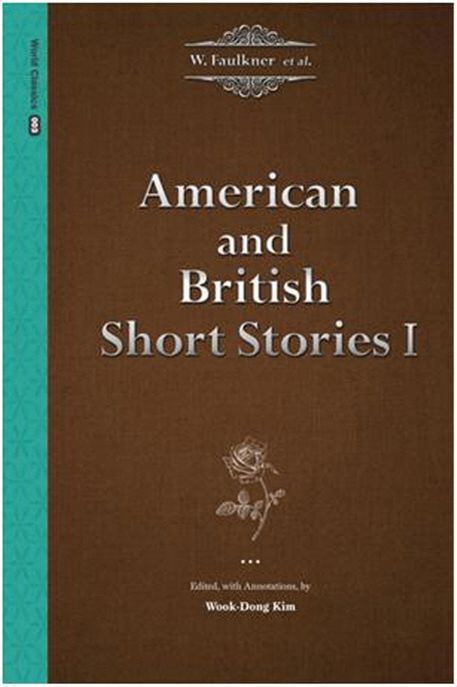 American and British Short Stories 1 (World Classics 3)