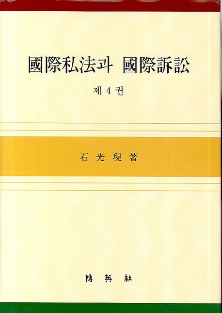 9788910514107