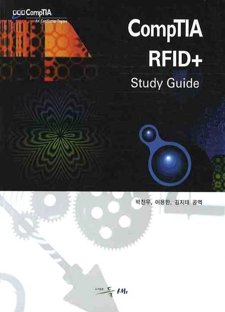 CompTIA RFID : study guide