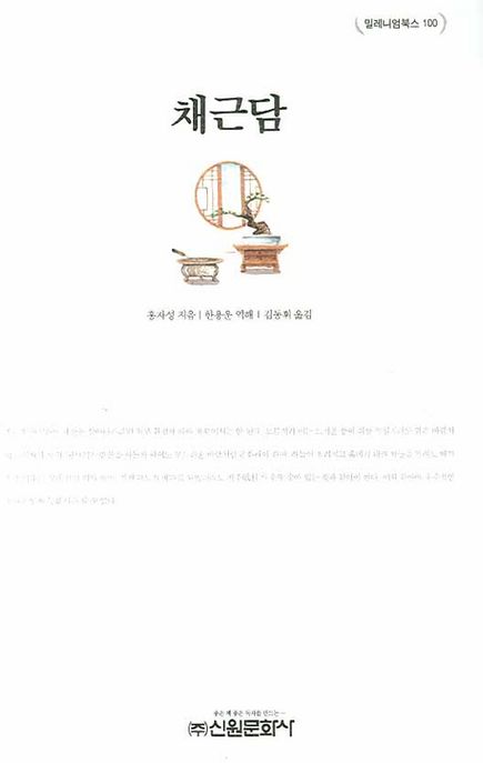 한국의 보수와 대화하다_e북 : 2007, 보수의 세상은 다시 올 것인가 - [전자자료] / 김당 지음