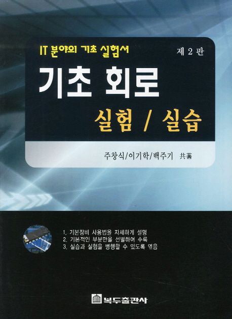 9788980005703