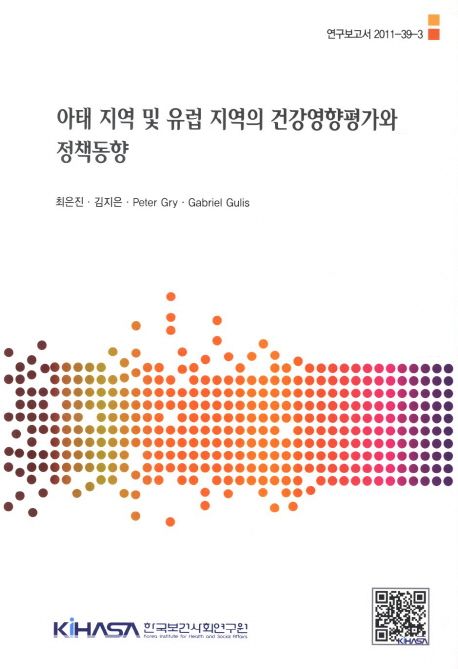 9788981878375