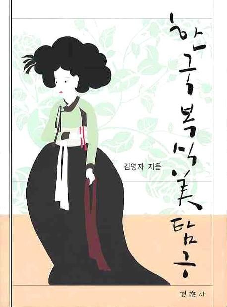 대출베스트 : 구성도서관 구성도서관