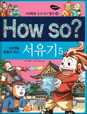 9788954803885