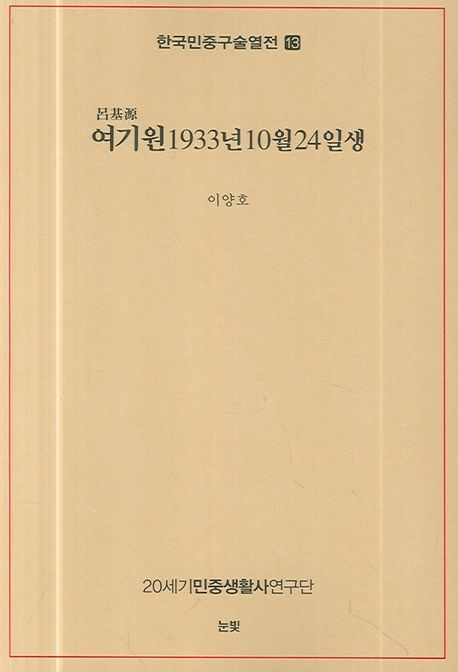 9788974097233