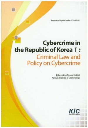 Cybercrime in the Republic of Korea 1