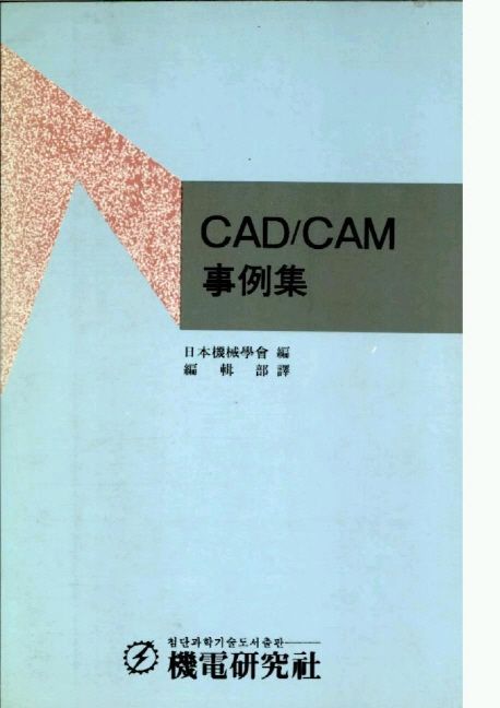 9788933601570