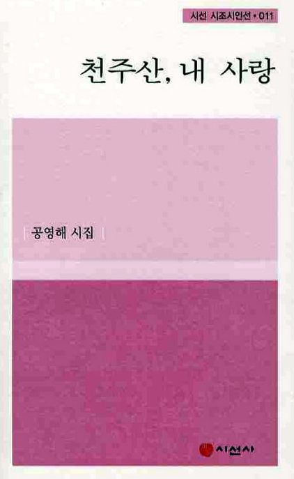 9788964270080