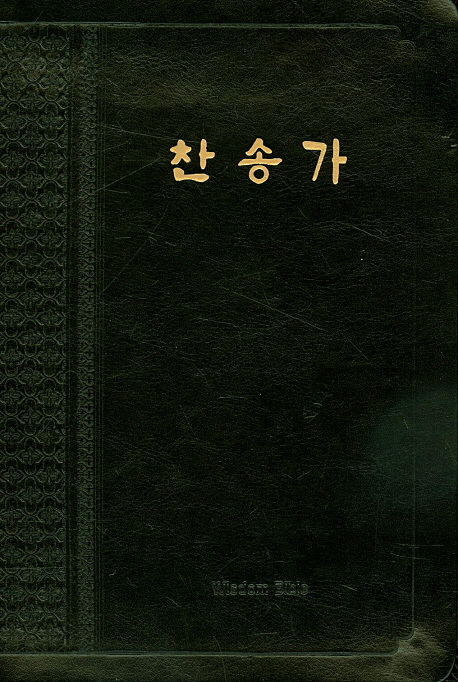 9791157140268