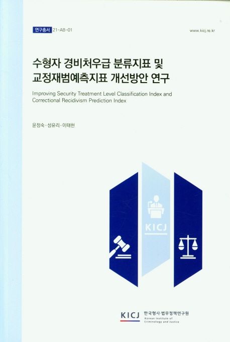 9791191565393