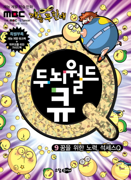 대출베스트 : 청덕도서관 청덕도서관