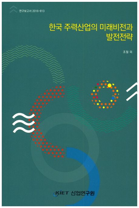 9791188165315