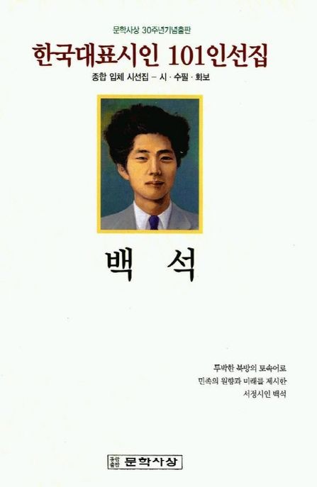 9788970126982