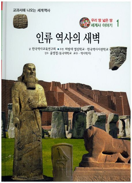 9788960165328