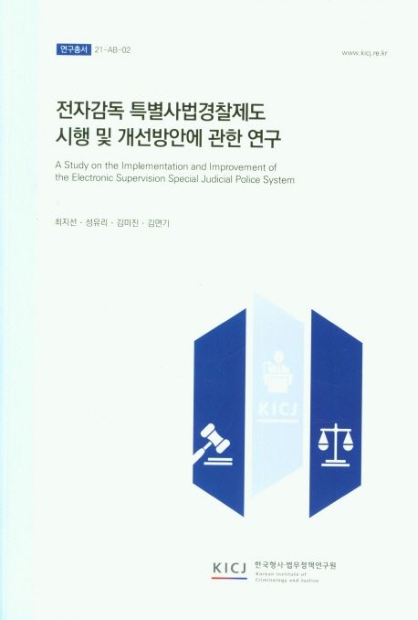9791191565409