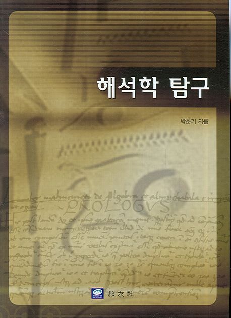 9788981726614