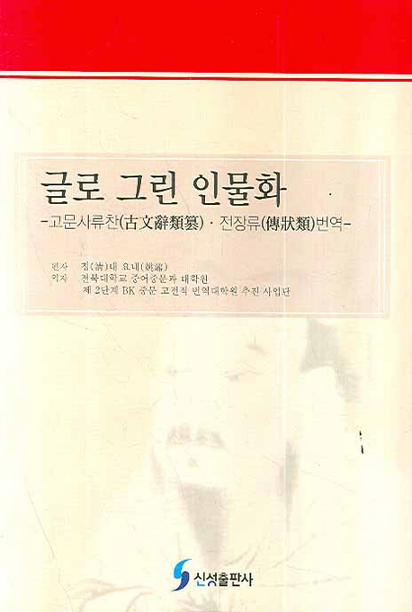 9788951615849
