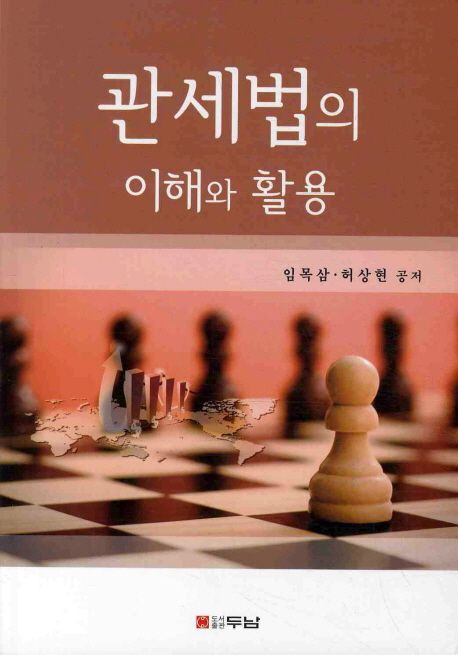 9788964141243