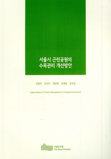 9791157004393