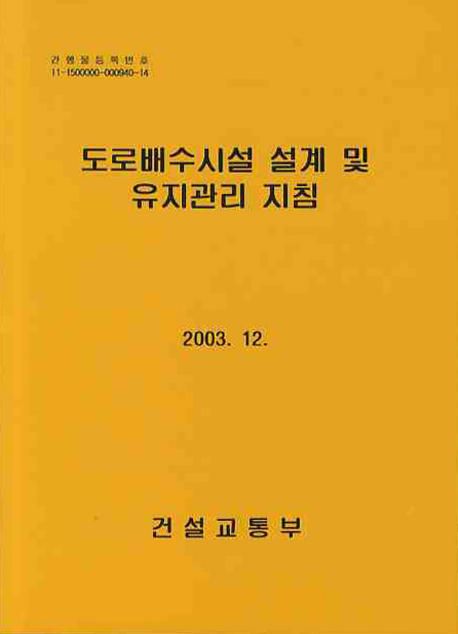 9788962950564