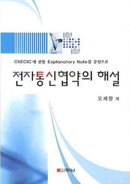 9788984043824