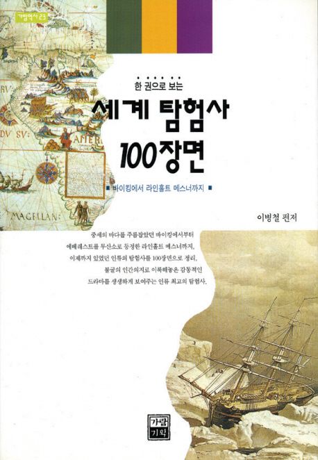 9788984351196
