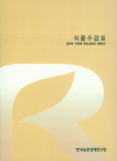 9791161491738