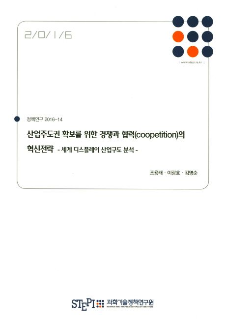 9788961124317