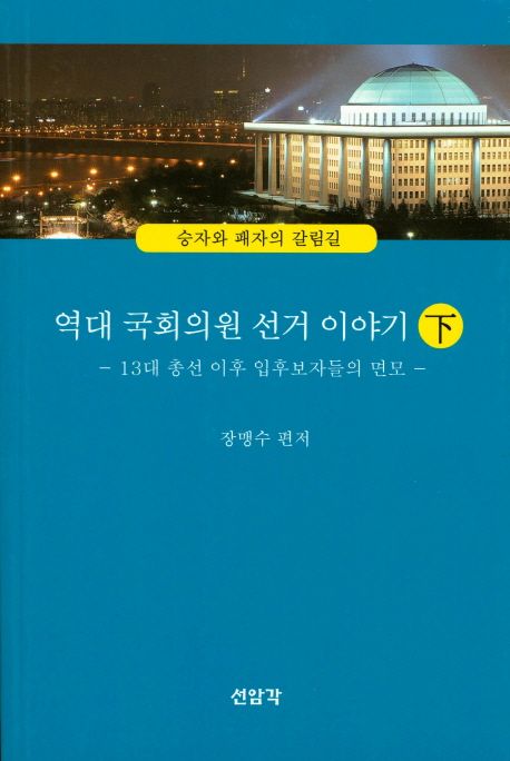 9791189278007