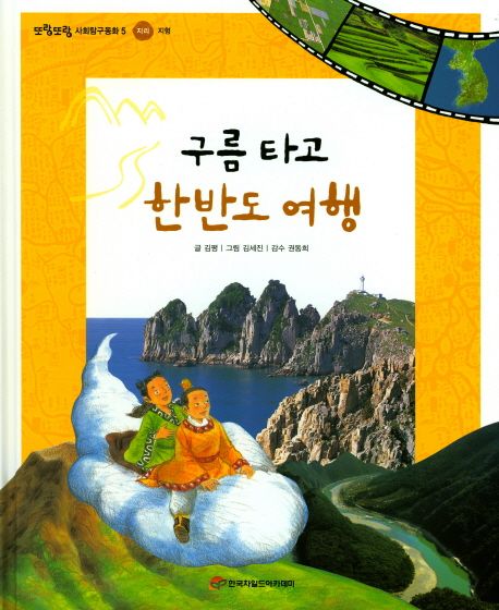 대출이력조회 : 안중도서관 안중도서관