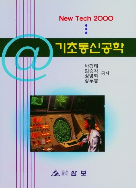 9798987293324