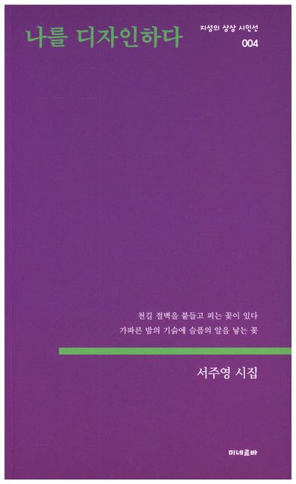 9791196187903