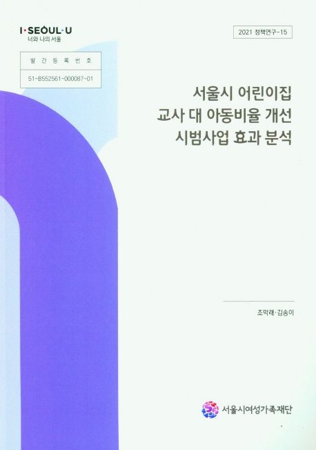 9791191139754