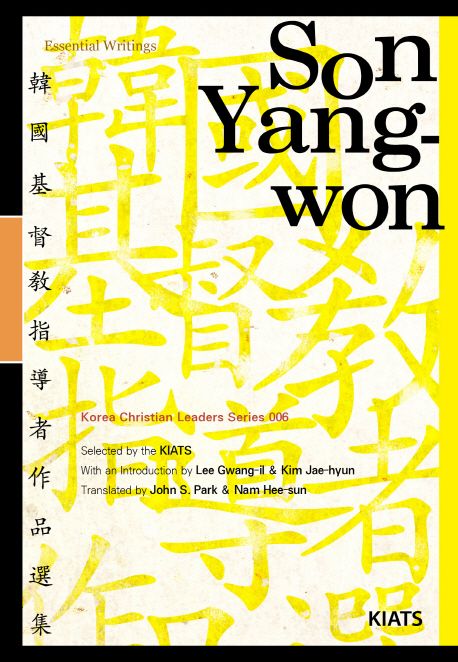 Son Yang-Won