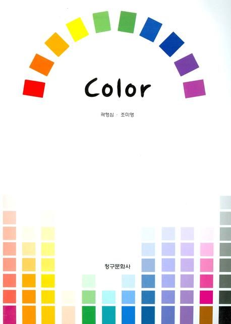 Color