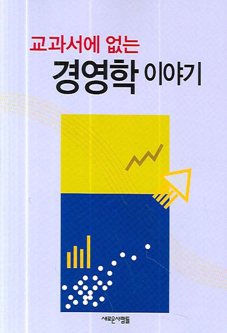 9788981203146