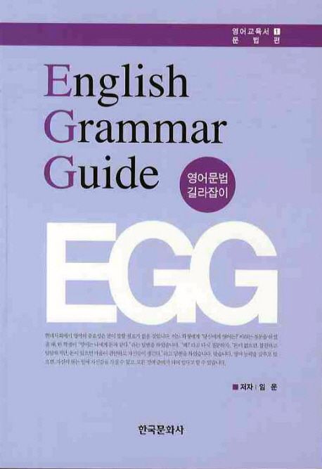 9788957267486