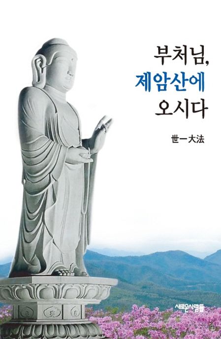 9788981205317