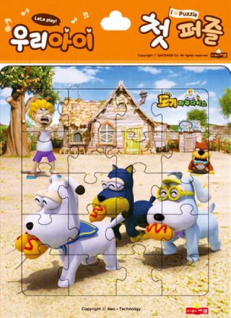 8809255062144